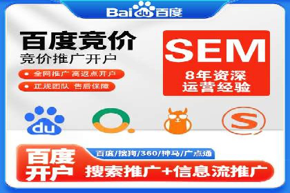 百度推广成本分析：成功案例揭秘