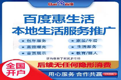 百度竞价托管公司案例分析：如何实现精准投放