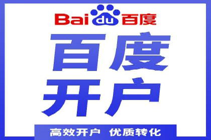 SEM竞价代运营公司经典案例集锦